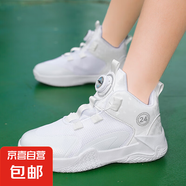 2025新款春夏兒童籃球鞋透氣網(wǎng)面橡膠底耐磨防滑旋轉(zhuǎn)扣學(xué)生運動鞋 9188白色 40 內(nèi)長25CM
