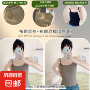 夏季薄款透氣大碼吊帶背心女無鋼圈固定杯一體式美背無痕吊帶外穿 咖色+咖色-超值2件裝 XL 建議120-150斤
