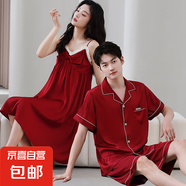 夏季情侶大紅冰絲吊帶睡裙女開衫短袖短褲男 CKE-FY2515女 2XL 女