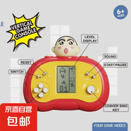 兒童按按樂(lè)俄羅斯游戲機(jī)經(jīng)典掌上游戲訓(xùn)練反應(yīng)力兒童解壓益智玩具 蠟筆小新方塊游戲機(jī)-沒(méi)電池