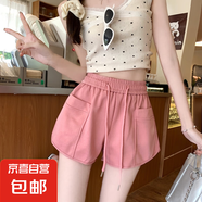 韓版百搭休閑運(yùn)動短褲女2025夏季新款高腰顯瘦外穿熱褲a字短褲女 粉色【貝貝棉-原版品質(zhì)】 M 【90-105斤】