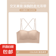 美背抹胸式內(nèi)衣女防走光小胸薄款聚攏防下垂無痕吊帶文胸罩 膚色 【美背抹胸】 80A BC/36適合110-125斤