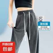 【高腰闊腿】新款夏季牛仔褲女高個(gè)子松緊腰垂感春夏薄款冰絲褲子 黑色加長 -建議167cm以上選 S 【85-98斤】