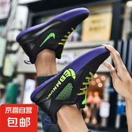 新款籃球鞋男鞋純?cè)瓕?shí)戰(zhàn)球鞋氣墊減震防滑耐磨專業(yè)運(yùn)動(dòng)鞋男透氣 981黑綠 42