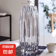 北歐輕奢玻璃花瓶透明客廳高級感插花水養鮮花裝飾精致花器擺件 【27煙灰】璀璨花瓶