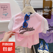 兒童短袖球服套裝新款男童運動服女童速干透氣短褲中小童k552 粉色 130 cm