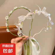 兒童幼兒園中式發(fā)箍公主花環(huán)飄帶珍珠發(fā)箍甜美編發(fā)演出可愛頭飾 11#靈動【2件套】