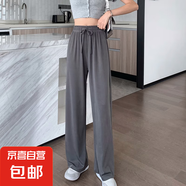 冰絲闊腿褲女夏季薄款高腰垂感大碼女褲胖mm顯瘦寬松直筒休閑長褲 灰色 【MY-621】 2XL