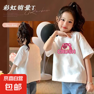 草莓熊女童短袖T恤夏季新款兒童休閑上衣寶寶夏裝衣服時尚打底衫 白色-CRUSH 120