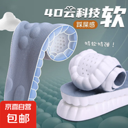運(yùn)動(dòng)PU減震軟彈站久不累吸汗防臭透氣抗菌不悶?zāi)_夏季運(yùn)動(dòng)鞋鞋墊 【1雙】PU云朵-白底灰 42