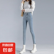 百搭雙扣小腳牛仔褲女高腰春秋新款彈力修身顯瘦緊身鉛筆牛仔褲潮 淺藍色 26