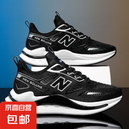 新百倫男鞋夏季透氣網(wǎng)面休閑運(yùn)動鞋軟底減震舒適跑鞋 白黑潮流款 42