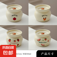 瓦罐一人份隔水燉煲湯煨湯帶蓋小湯盅蒸菜蛋碗食品級家用陶瓷燉盅 燉盅【草莓西瓜瓢蟲小鹿】四個(gè)