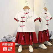 漢服女童夏款新款中國(guó)古風(fēng)超仙盤扣女寶寶夏季裙子兒童唐裝套裝 吊穗裙套裝酒紅色 130