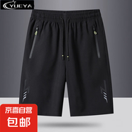 【運(yùn)動(dòng)速干】夏季超薄新款外穿短褲休閑男五分褲冰絲健身寬松 YY888【黑色】5分運(yùn)動(dòng) 4XL 建議160-175斤