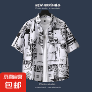 海灘碎花襯衫短袖男夏季薄款寬松ins潮流復(fù)古夏威夷慵懶日系襯衣 YS059白色 3XL