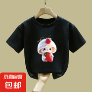 女童t恤短袖夏季2024新款洋氣女寶寶純棉兒童打底衫裝圓領(lǐng)上衣夏 2531黑色 140