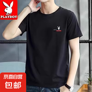 花花公子【100%棉】2件裝2025款短袖t恤男夏季潮流百搭圓領(lǐng)體恤衫 1133黑色 短T恤 2XL 建議【135-150斤】