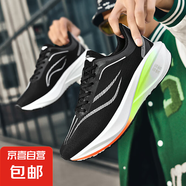 飛電5c跑步鞋男女款碳板競(jìng)速學(xué)生專業(yè)比賽運(yùn)動(dòng)鞋冬季新款超輕跑鞋 黑色 41