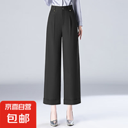 【哥弟制造商】特窄版闊腿褲女高腰休閑褲寬松顯瘦小個(gè)子九分褲 黑色 29 29