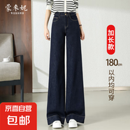 直筒月光灰牛仔褲女加長天絲褲子高個子2025新款夏高腰寬邊大腳褲 普洗藍色加長 30