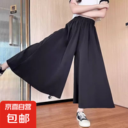 女童半身裙夏季薄款兒童黑色長(zhǎng)裙褲洋氣2025新款夏裝大童冰絲褲子 黑色 160