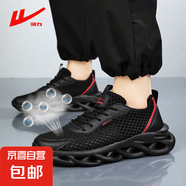 回力男鞋2025新款夏季輕盈透氣軟彈網(wǎng)面休閑潮流百搭運動跑鞋男 全黑 45