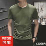 男士短袖T恤夏季純色圓領(lǐng)半袖青年打底衫修身薄款體恤 JS純色短袖 圓領(lǐng)軍綠 4XL