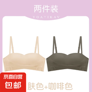 無肩帶前扣內衣女小胸聚攏防滑隱形裹胸抹胸貼露背美背婚紗文胸罩 【咖色+膚色】 XL 【85AB】
