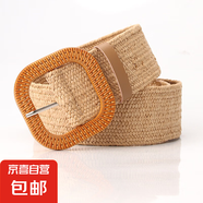 女式仿草編寬簡(jiǎn)約百搭圓扣腰帶森女系棉麻彈力編織松緊衣裙裝飾帶 橢圓卡其