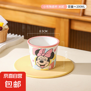 迪士尼正版陶瓷杯水杯冰淇淋杯蛋糕杯馬克杯新款精致女生冷飲杯 小號米妮