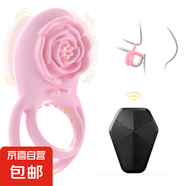 APP遠(yuǎn)程遙控手機(jī)控制蛋蛋后庭鎖精環(huán)前列腺刺激男用情趣成人用品 玫瑰鎖精環(huán)-粉色