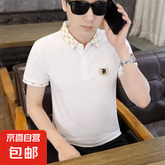 POLO衫男短袖T恤翻領男裝夏季刺繡潮流半袖上衣2025夏款體恤上衣 白色 【供P0141】 L