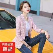 2025春秋新款網(wǎng)紅小西裝外套女小香風(fēng)韓版修身格子西服上衣 粉色 3XL 建議125-140斤