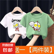 T恤帥氣2025新款夏季男童夏裝短袖兒童大童奧特曼衣服男寶上衣-SL 白色艾斯奧特曼+綠色愛迪 90 碼 （建議15-22斤）