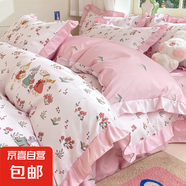 博星娜水洗棉四件套公主風(fēng)床單被套臥室家用宿舍三件套被罩床罩 田園趣事【軟糯親膚 舒適裸睡】 1.2m床單款三件套-被套150*200cm