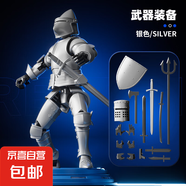 多關(guān)節(jié)可動(dòng)人偶中世紀(jì)戰(zhàn)士第五代步兵磁吸雙形態(tài)盔甲人偶 銀色騎士(9款武器+3手勢(shì)+2頭盔)