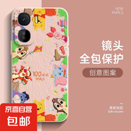 適用iqooneo10手機(jī)殼9spro女z9Turbo+新款I(lǐng)Q0013全包12防摔11滿(mǎn)屏動(dòng)物9超薄7卡通8保護(hù)套6/5/3 少女粉-滿(mǎn)屏動(dòng)物E粉 iqooneo5s