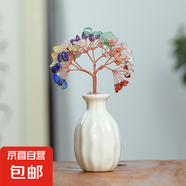 水晶碎石黃紫粉水晶發(fā)財樹居家辦公桌面裝飾可愛招財樹小擺件 凈瓶七彩水晶樹