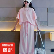 夏季女童時尚2025新款寬松休閑套裝中大女童洋氣短袖長褲兩件套薄 粉色 160