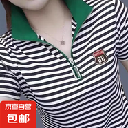 條紋短袖t恤女2025夏季新款翻領(lǐng)寬松顯瘦減齡半拉鏈體短袖t恤女裝 綠領(lǐng) E28 XL 115-130斤