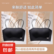抹胸內(nèi)衣女隱形防走光背心薄款性感一體裹胸細(xì)肩吊帶交叉美背文胸 黑色+黑色 M （34/75AB）