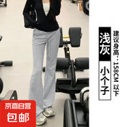 灰色運(yùn)動(dòng)喇叭褲女夏季2025新款高腰顯瘦寬松休閑衛(wèi)褲直筒闊腿長(zhǎng)褲 淺灰-小個(gè)子【原版品質(zhì)】 M 【90-105斤】