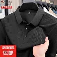 啄木鳥(niǎo)高端POLO衫男士短袖2025夏季新款半袖體恤翻領(lǐng)薄款潮流406 黑色 L