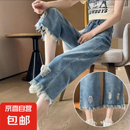 毛邊八分闊腿牛仔褲女小個子直筒高腰2023新款破洞夏季薄款九分褲 N175-淺藍 M