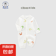 【夏季連體衣】初生嬰幼兒連體衣服純棉長袖寶寶哈衣外出爬服 兔耳朵（100%純棉） 73cm