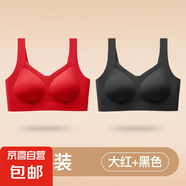 無痕親膚舒適大碼吊帶內(nèi)衣女小胸聚攏無鋼圈防下垂提拉美背心薄款 大紅+黑色-超值2件裝 M 建議80-100斤
