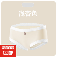 【線(xiàn)下門(mén)店同款】CariaKnar新疆棉女式內褲女蜂窩襠抑菌少女透氣 淺杏 1條 L 90-110斤
