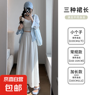 優(yōu)雅大裙擺中長裙甜美可愛垂感薄款簡約百搭高個子夏季2025最新款 白色-加長 L