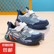 兒童春夏跑步鞋男童中大童鞋網(wǎng)面透氣四季運動校園休閑鞋減震 1876牛仔藍【夏季單網(wǎng)】 34 內(nèi)長21.4/腳20.4